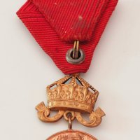 Бронзов медал с корона Фердинад, 5-ти тип, аверс, снимка 6 - Колекции - 40719826