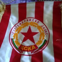 ЦСКА Септемврийско знаме голям флаг 35х32см с ресните, снимка 4 - Футбол - 40487047