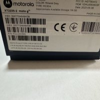 Продавам Motorola Moto G32 128gb, снимка 9 - Motorola - 44013723