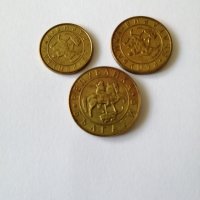 монети НРБ 1997г, снимка 2 - Нумизматика и бонистика - 27358597