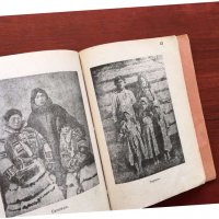 КНИГА-ХРИСТО ЯНКОВ-РУСИЯ ЧАСТ 1-1929, снимка 4 - Специализирана литература - 39018700