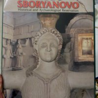 Сборяново-голям албум, снимка 1 - Енциклопедии, справочници - 37387884