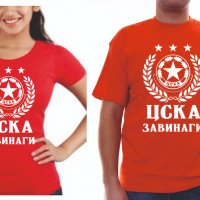 Тениска ЦСКА завинаги, снимка 1 - Тениски - 39997585