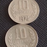 Лот монети 10 броя от соца, начална демокрация 10 стотинки различни години за КОЛЕКЦИЯ 32849, снимка 6 - Нумизматика и бонистика - 43864566