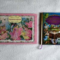 НОВИ Детски книги / НОВИ детска литература, снимка 4 - Детски книжки - 28981652