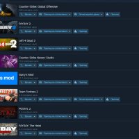 Steam account игри Left 4 Dead 2, PayDay 2, Garry's Mod, PayDay: The Heist, снимка 1 - Игри за PC - 35180747