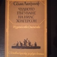 Книги стари издания, снимка 9 - Художествена литература - 26261277