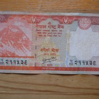 банкноти - Непал, Бутан, снимка 3 - Нумизматика и бонистика - 43803728