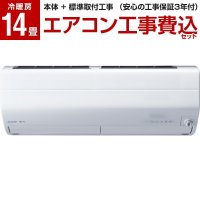 Японски Климатик MITSUBISHI  MSZ-ZXV4021 S Ново поколение хиперинвертор, BTU 14000 200V  А+++, Нов , снимка 1 - Климатици - 37531675