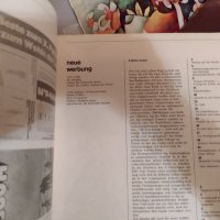  Списание neue werbung  in DDR1981 g 4 броя , снимка 5 - Колекции - 35210832