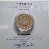 10 лева 2021 година Сребърна монета "Нестинарство", снимка 1 - Нумизматика и бонистика - 32962948