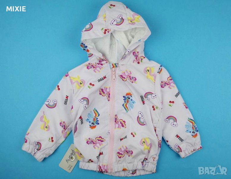 Ново детско преходно пролетно яке Малкото пони, снимка 1