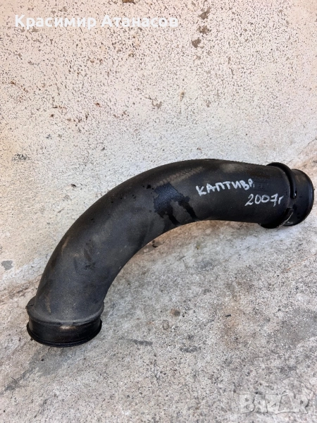 96628984. Тръба въздуховод за Шевролет каптива 2.0 CDTI, снимка 1