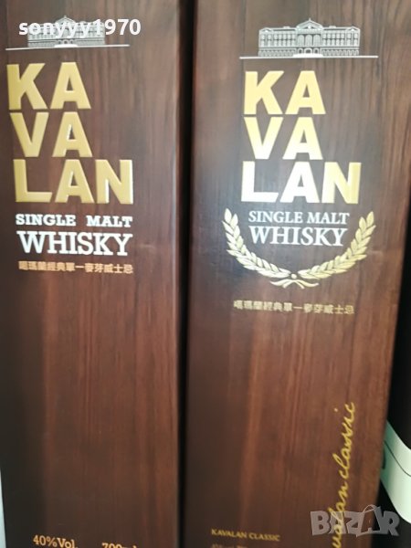 KA VA LAN-празно шише 1бр и кутия за колекция 1707221130, снимка 1