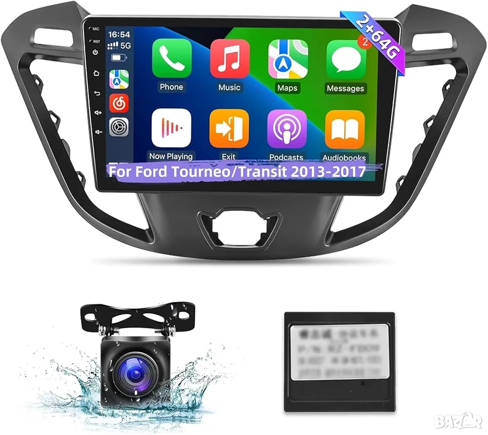 9" Мултимедия за Ford Transit / Tourneo Custom (2013-2017) с Android 13, снимка 1