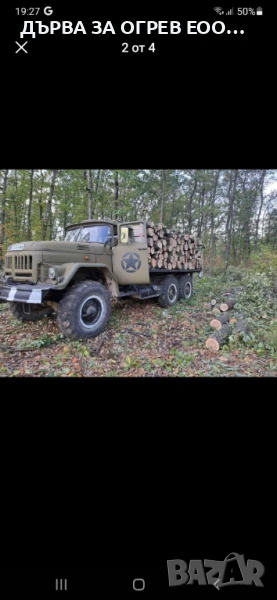 експресни поръчки до дома Работим всеки ден За регион Пловдив и Пазарджик , снимка 1