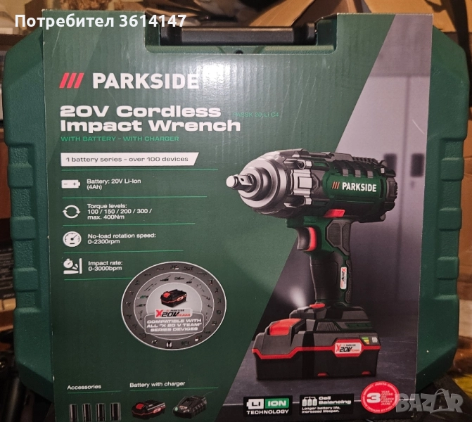 Гайковерт Парксайд зелен Parkside, снимка 1