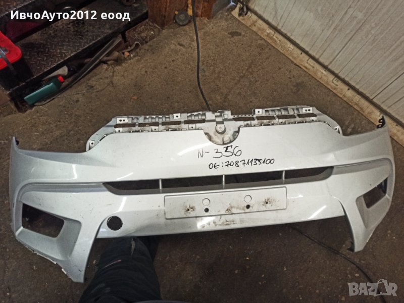 Броня предна оригинална Санг Йонг Тиволи SangYong tivoli, снимка 1