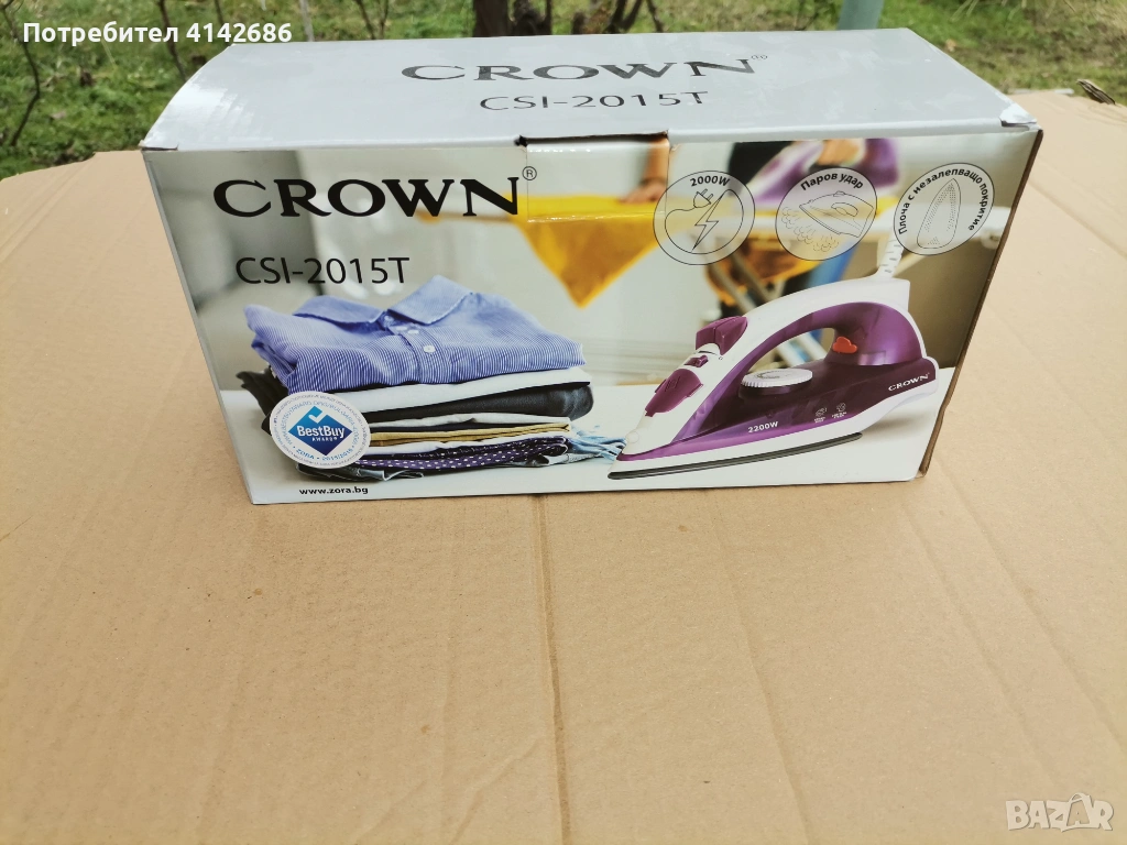 Ютия Crown CSI-2015T , снимка 1