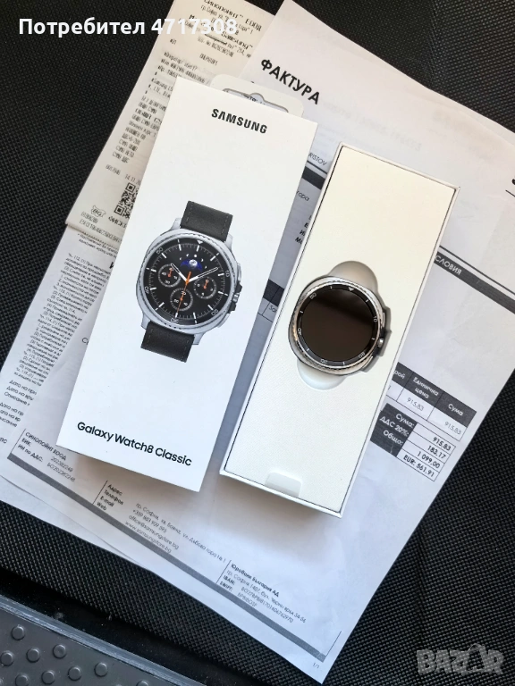 Samsung Galaxy Watch 8 Classic 46mm L505 LTE - Black нов Гаранция, снимка 1
