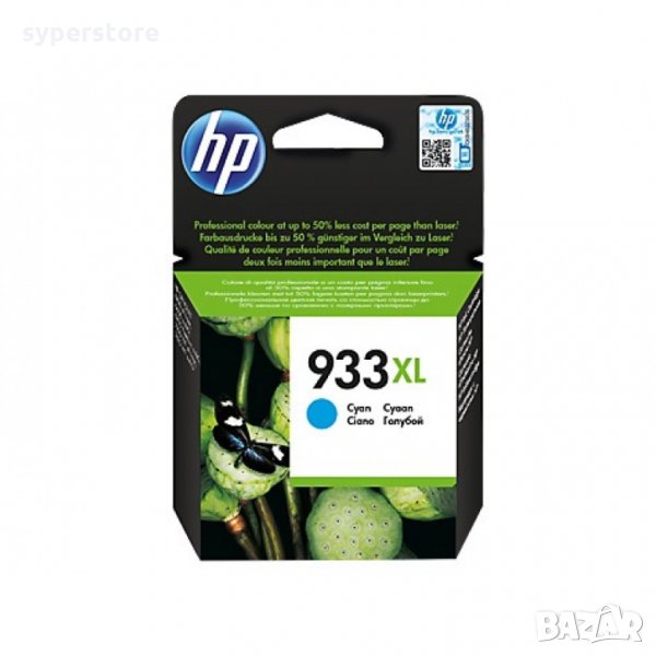 Глава за HP 933XL Cyan синя CN054AE Оригинална мастило за HP Officejet Pro 6100 6600 6700 7110 7610, снимка 1