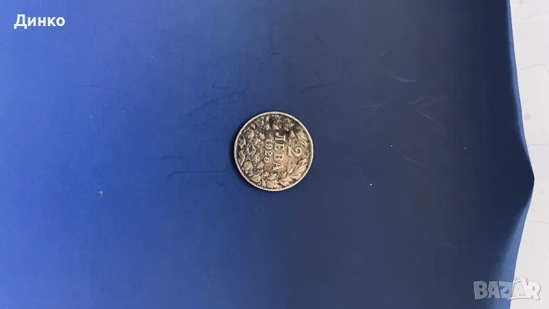 монета 2 лв N5, снимка 1