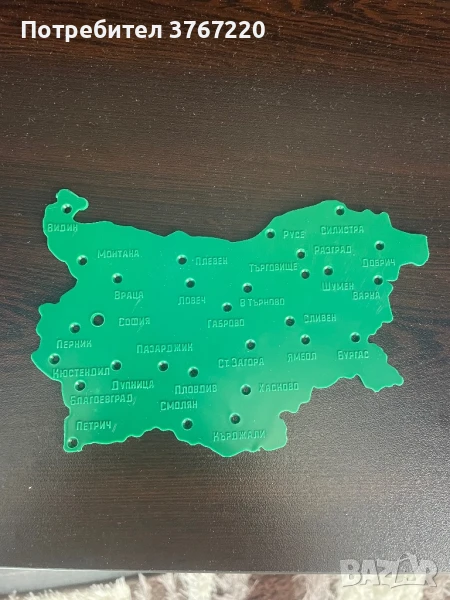 Пластмасова карта на РБ (Република България), снимка 1