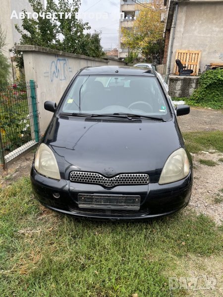 Тойота Ярис на части, снимка 1