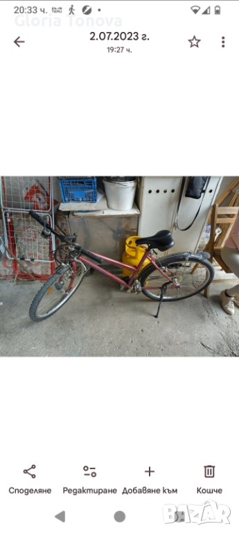 Велосипеди, тротинетки , снимка 1