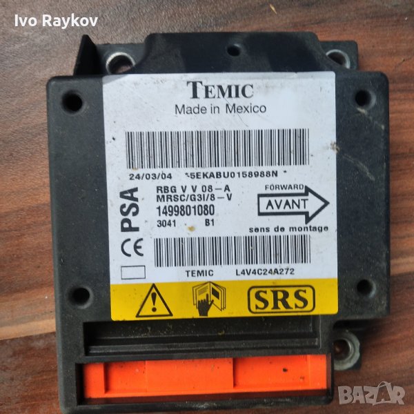 Airbag Citroen, Peugeot модул 1499801080, снимка 1