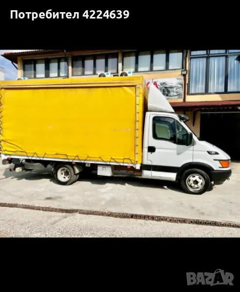 Транспортни , хамалски услуги , снимка 1