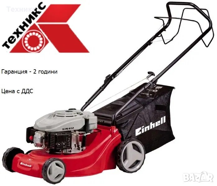 Моторна бензинова косачка Einhell GC-PM 40 S-P, самоходна, снимка 1