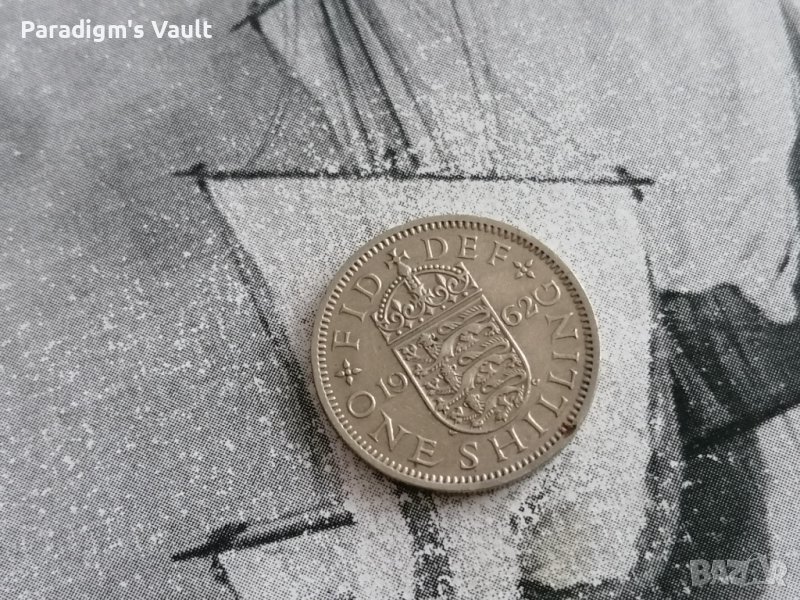 Монета - Великобритания - 1 шилинг | 1962г., снимка 1