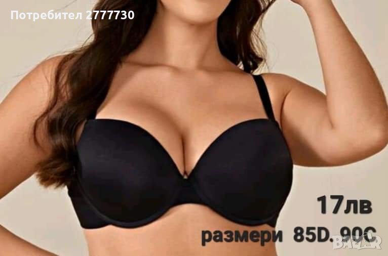 Изчистени сутиени в черно. Размери  85С. 90С, снимка 1
