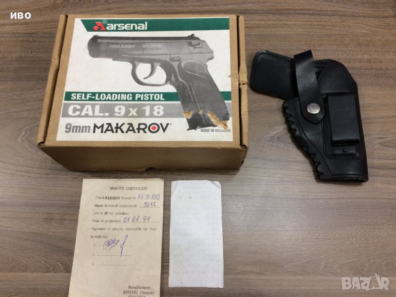 Оригинална кутия за пистолет "Макаров", снимка 1