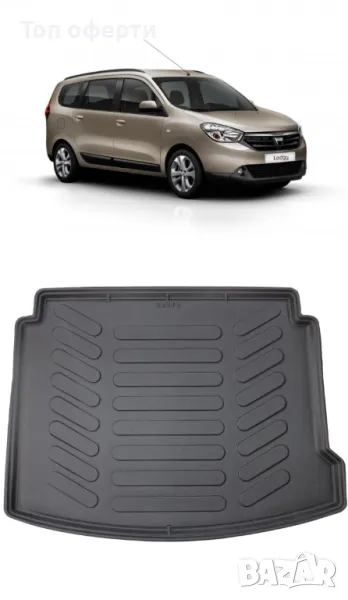 Стелка за багажник RizLine съвместима с Dacia Lodgy 2012+, снимка 1