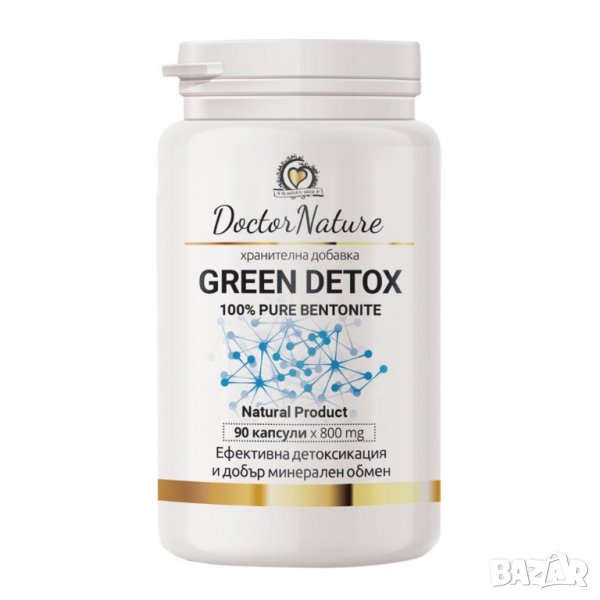 Green DETOX -90 капс х 800 mg, снимка 1