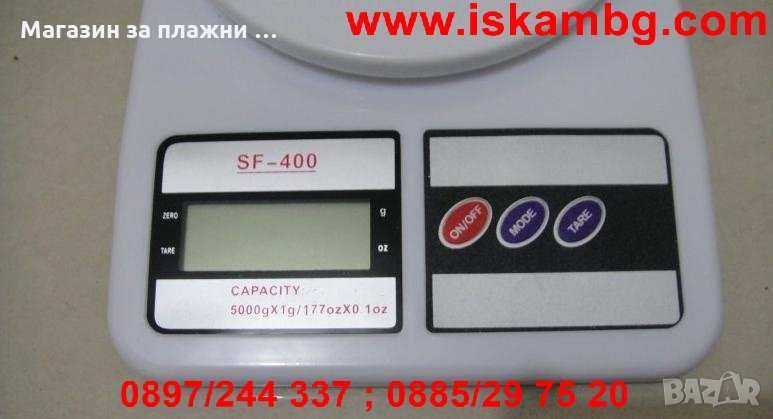 Електронна кухненска везна - 5 кг x 1гр, снимка 1