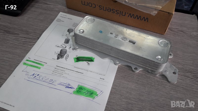 M642/V6**90784**NEU**NISSENS** MERCEDES-BENZ**МАСЛЕН РАДИАТОР**, снимка 1