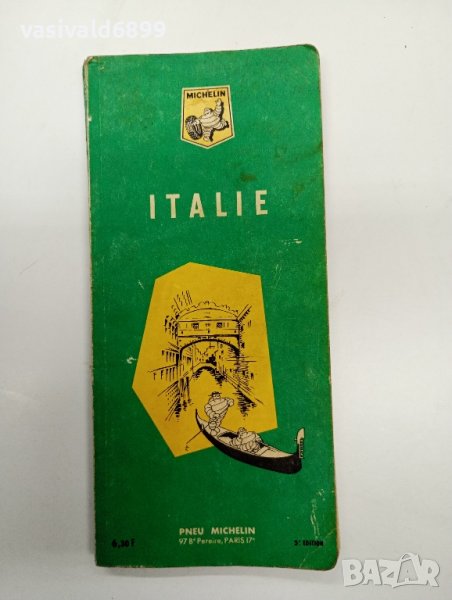 "Италия - пътеводител", снимка 1