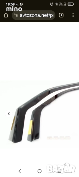 ветробрани заПежо3008-2018г, снимка 1