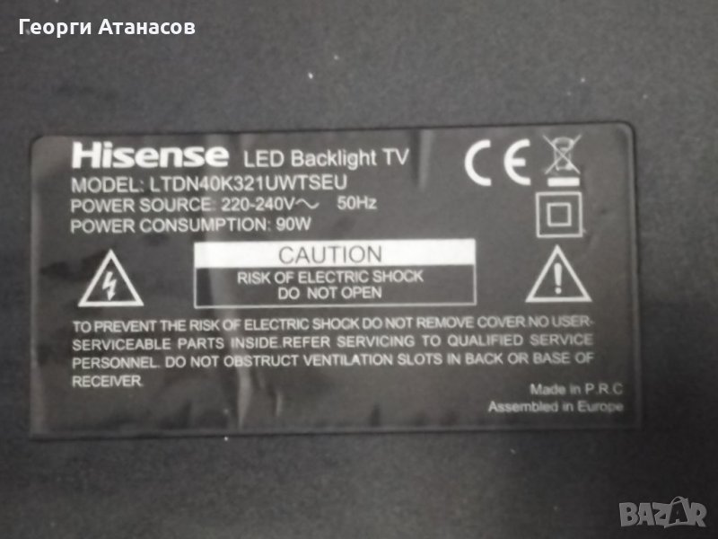 Hisense LTDN42k321UW, снимка 1