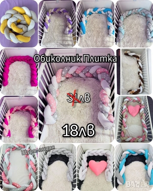 Обиколник Плитка , снимка 1