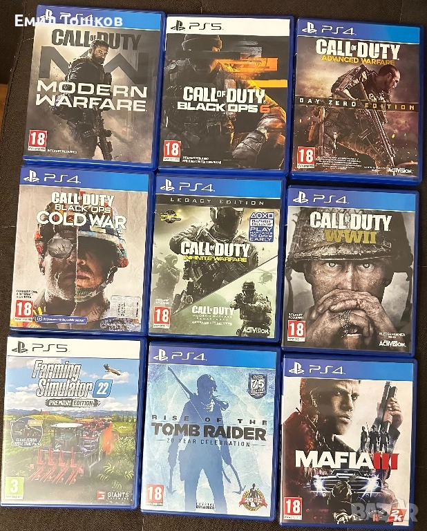 Игри за PS Като нови!, снимка 1