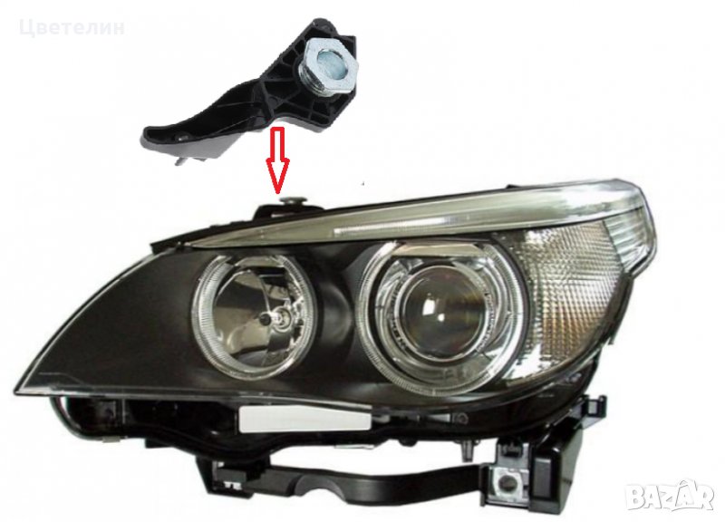 Ремонтен комплект щипки за фар BMW 5 E60 E61 фар фарове shtipki, снимка 1