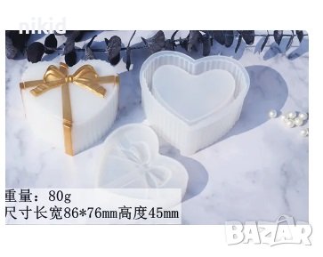 3d Сърце кутия с капак подарък панделка 2 части кутийка силиконов молд форма направа за бижута смола, снимка 1
