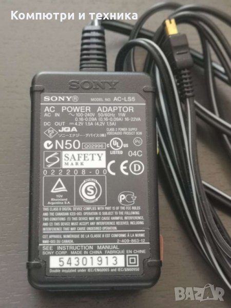 Адаптер Sony AC-LS5 4.2V 11W, снимка 1