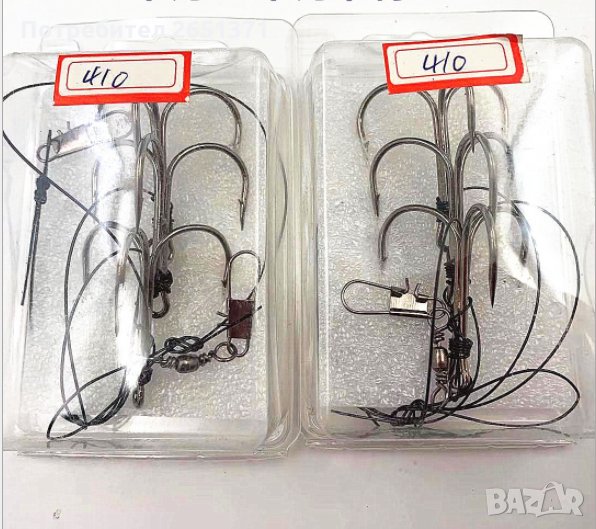 Монтаж за хищник - 6 лв., снимка 1