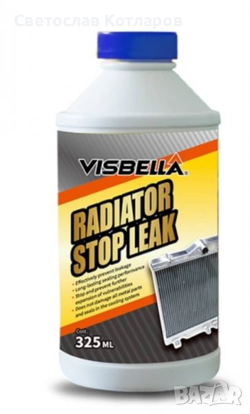 стоп теч радиатор спиране течове по охладителна система , снимка 1