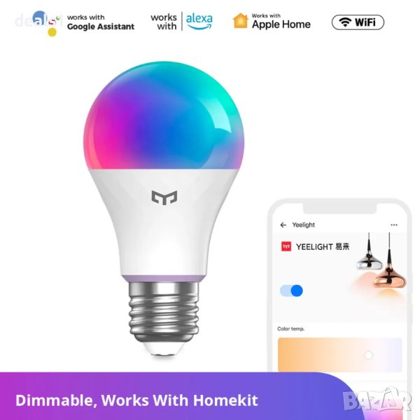 Yeelight Интелигентна LED Крушка W4 Lite, снимка 1